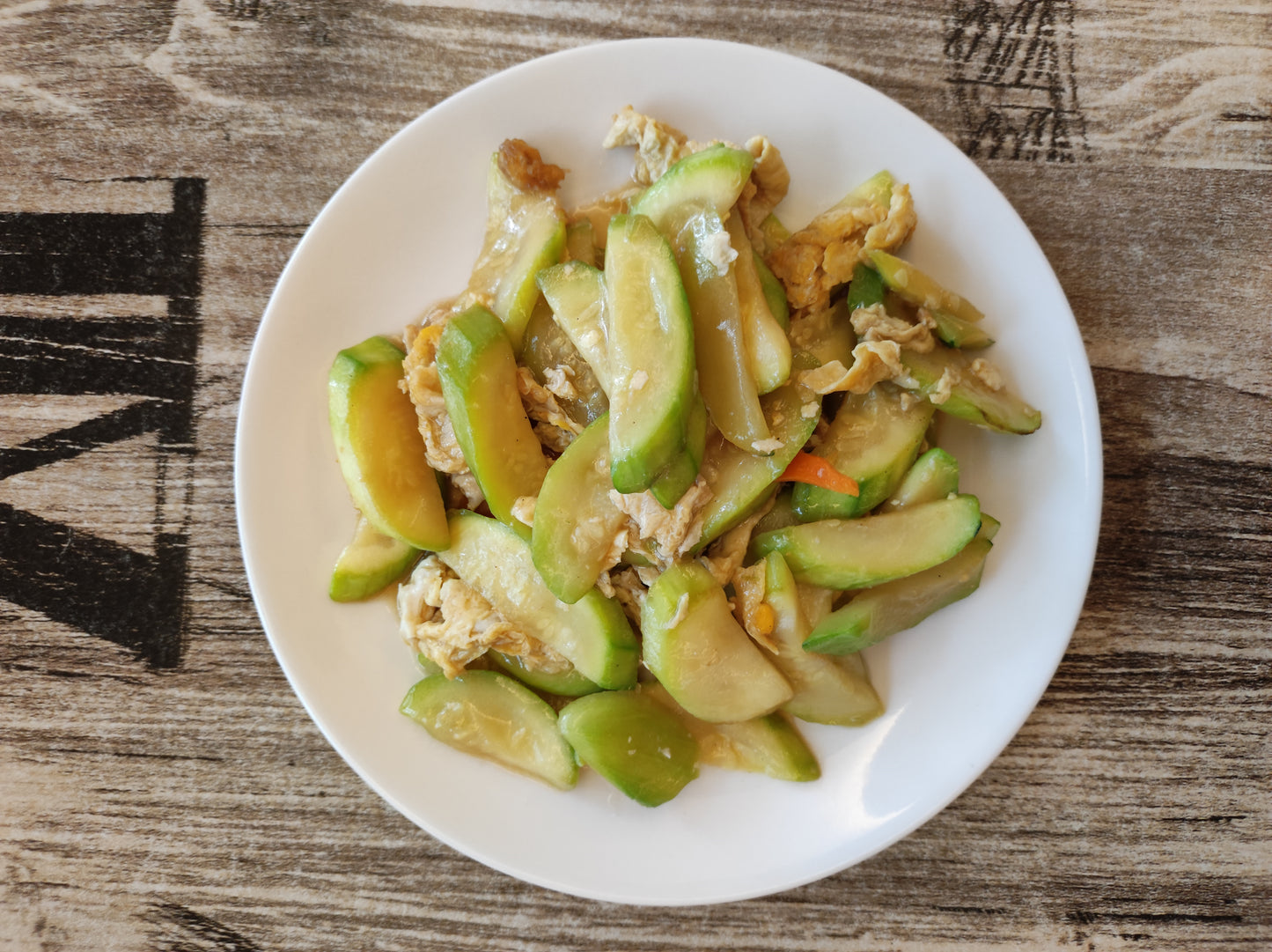 Courgettes sautées aux œufs 西葫芦炒蛋